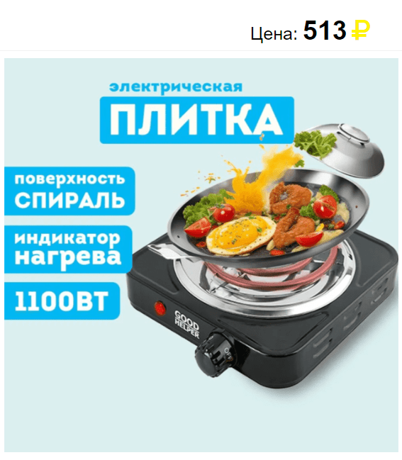 Источник: https://svetofors.ru/