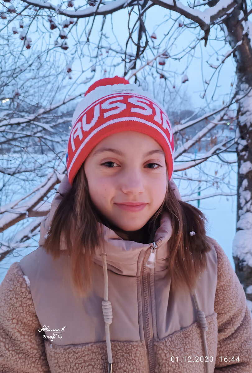 Лилиана. 