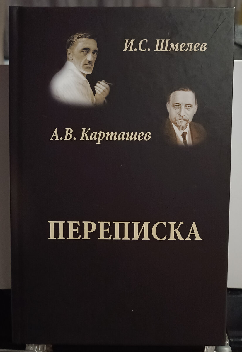 Москва. Издательство им. Сабашниковых, 2023