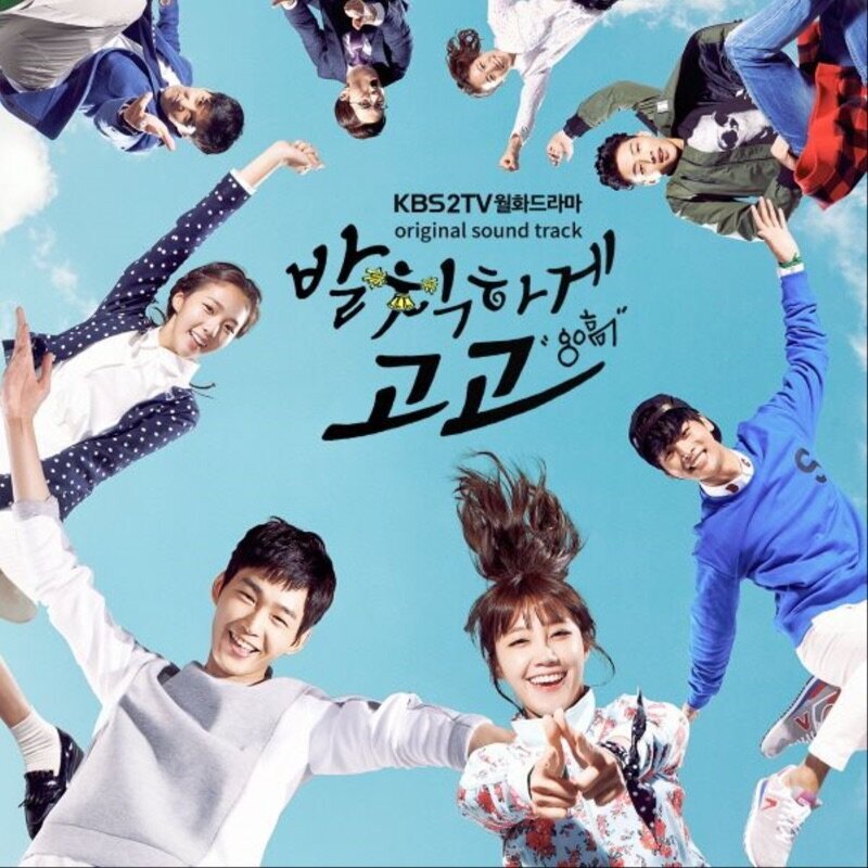 Постер к дораме