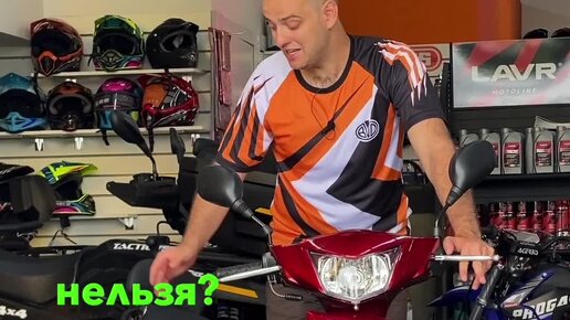 BVDSHOP - Мотор и Колёса | Можно ли ездить ВДВОЕМ на скутере/мопеде?🤔 ...