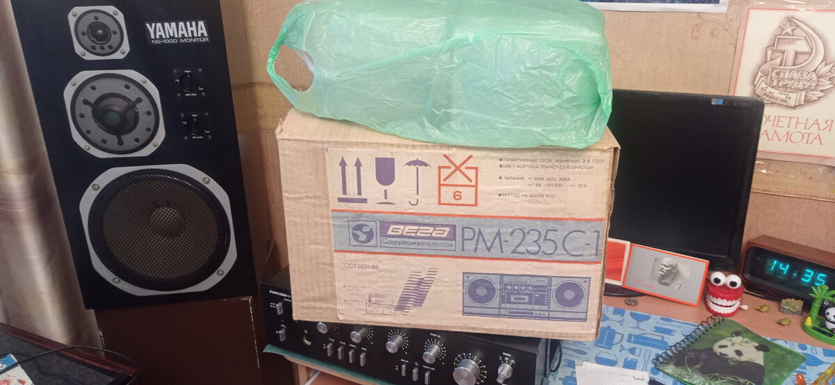 вот так я её занёс