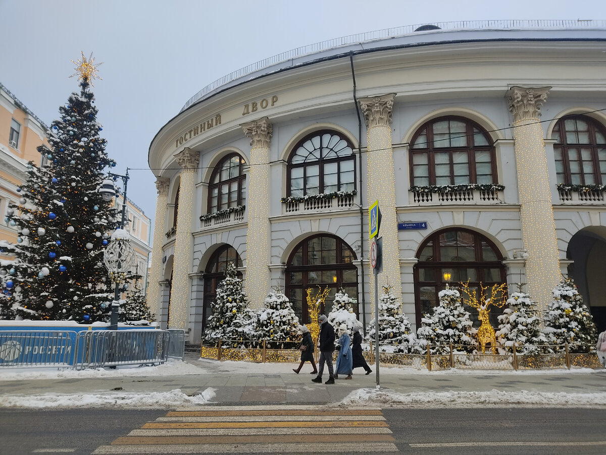 Ёлки на Ильинке у Гостиного двора.