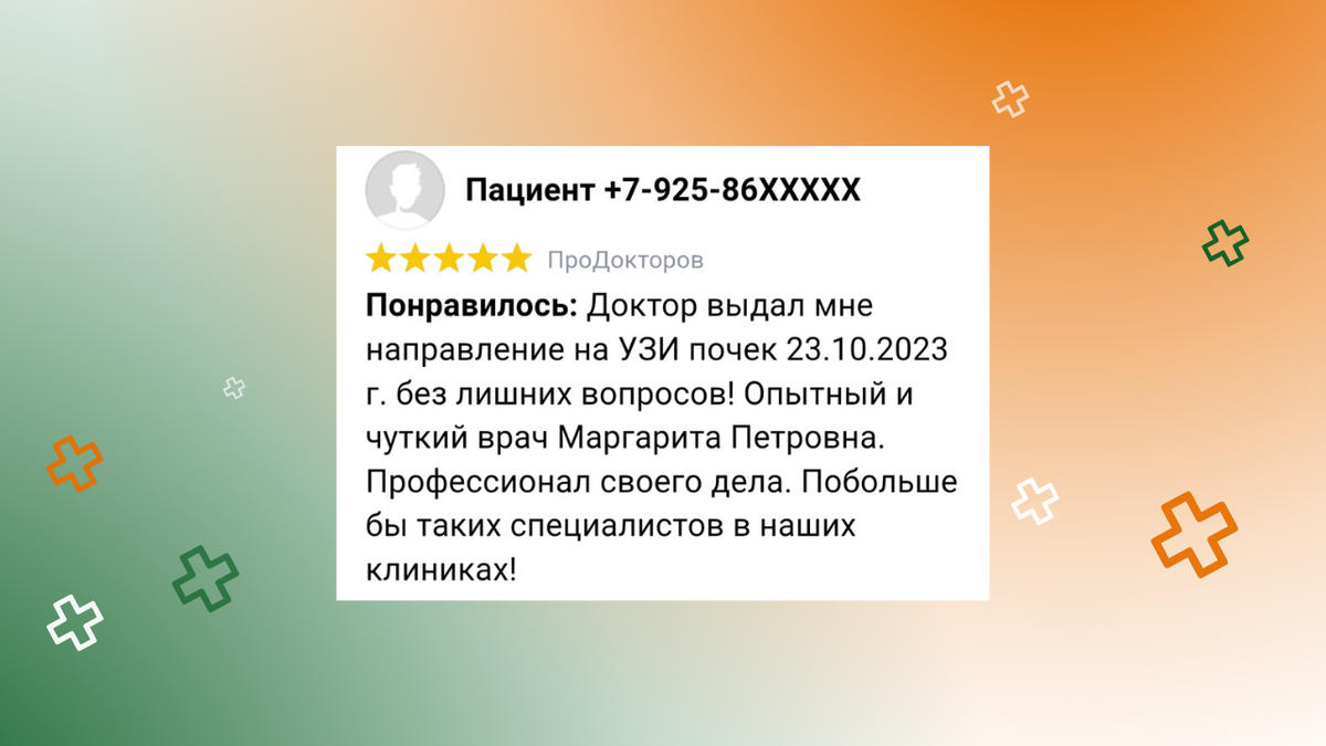 Нелюбова Маргарита Петровна – терапевт Центра практической медицины и  перинатологии г. Одинцово | Центр практической медицины и перинатологии |  Дзен