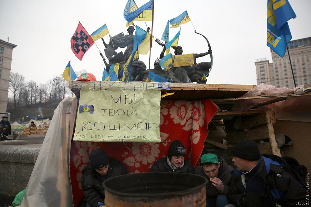 Смешной Майдан. Лозунги Майдана. Майдан допрыгались