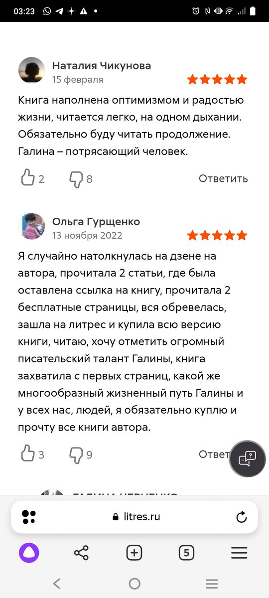 Посмотрите на дизлайкеров 