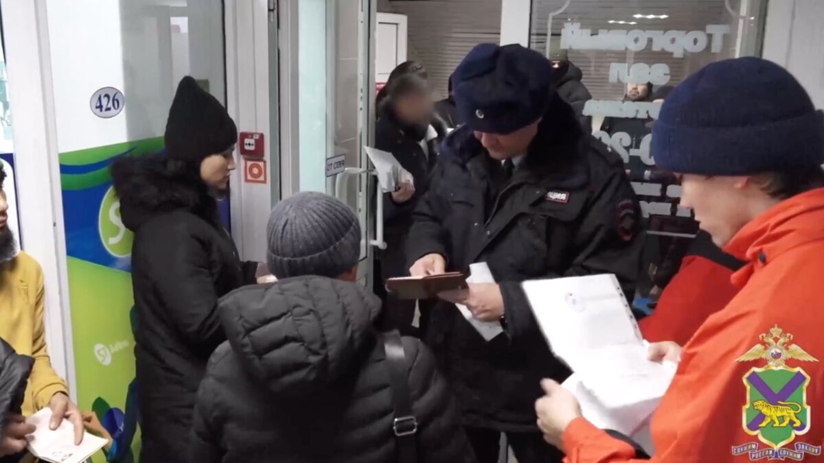     Во Владивостоке полиция провела рейд в торговом центре. Силовики проверяли соблюдение норм миграционного законодательства иностранными гражданами. На 12 человек составили административные протоколы.