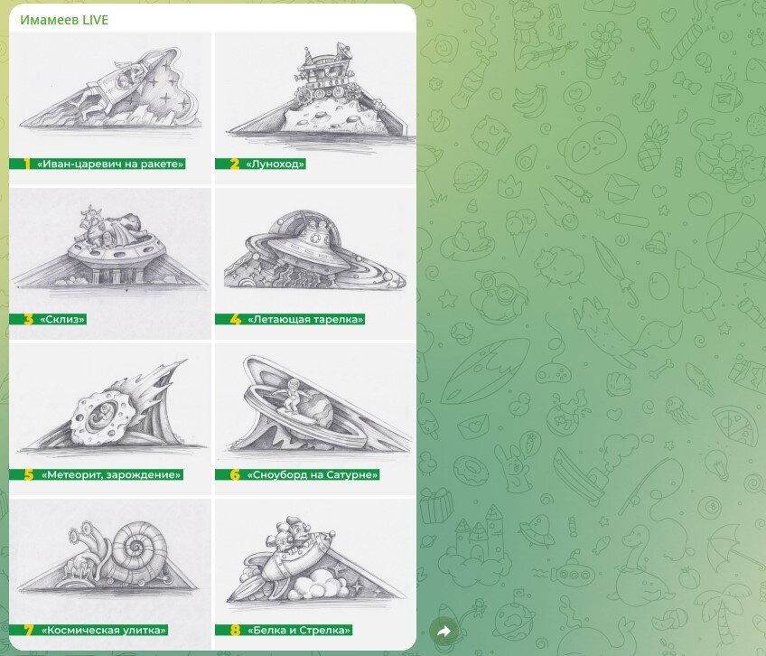 Листайте вправо, чтобы увидеть больше изображений