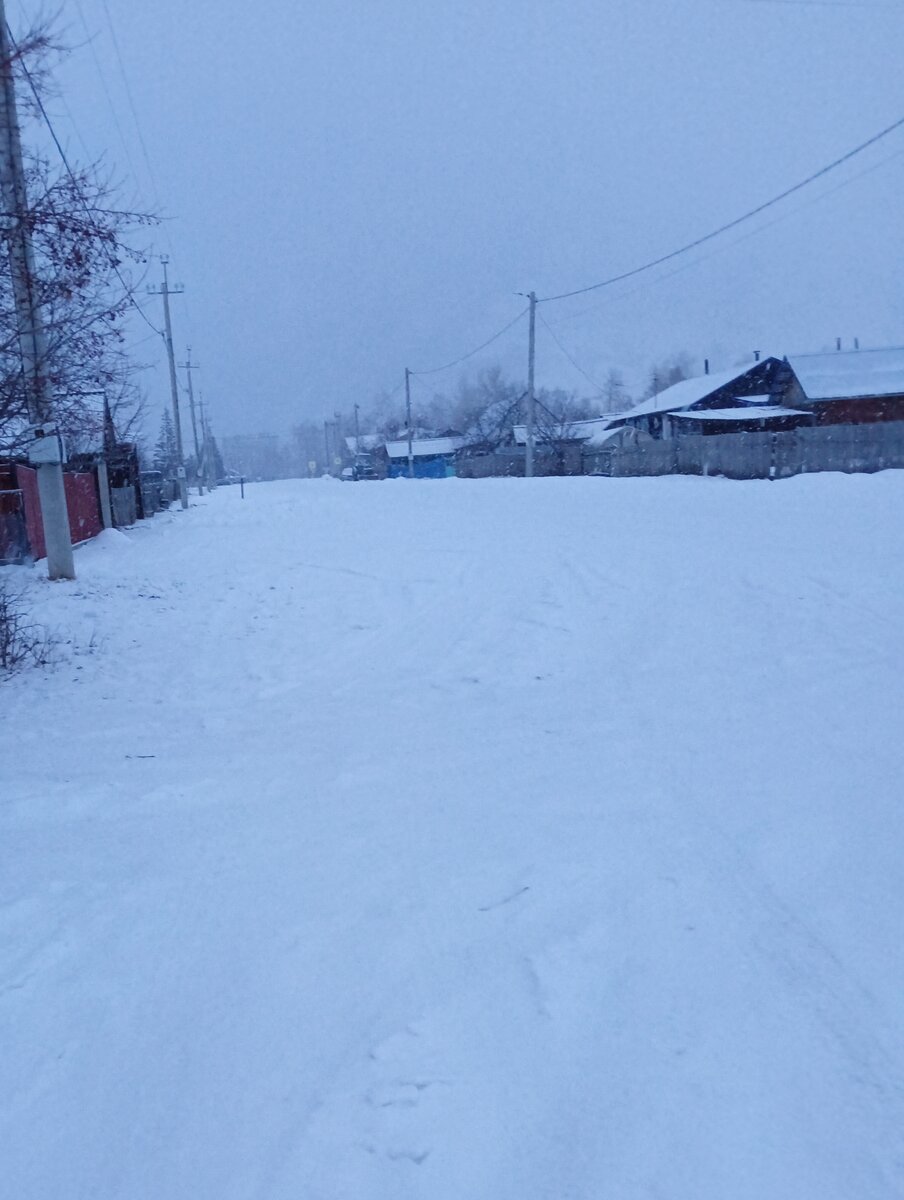 Это уже вечером .