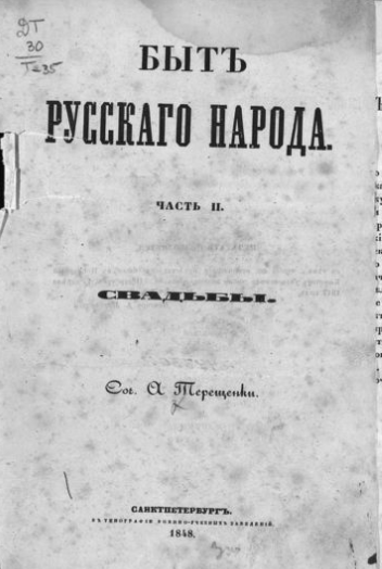 Трогательные и веселые поздравления на свадьбу от детей: варианты и идеи