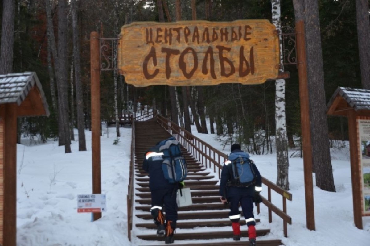    Три человека за день получили травмы на «Красноярских Столбах»