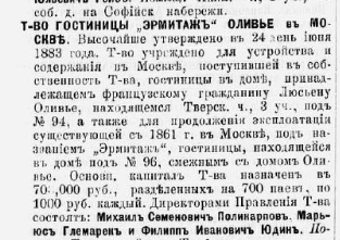 Я много лет в интернете, а на одном женском форуме зависаю почти 20 лет. По опыту могу сказать, что самые шумные обсуждения возникают в темах борща и салата "Оливье". Вот о последнем и поговорим.-2