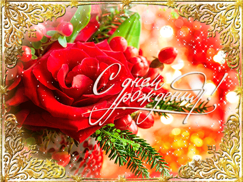 Талун тіян чужанлун! 
Кӧсъя тіянлӧ долыт олан, мича шонді юр вевдӧрын, волькыт туйез, дона морттэз ордчӧн!
Поздравляю вас с днем рождения!!! 
Пусть Вас окружают только доброжелательные люди, дарят свет и улыбки. Желаю Вам здоровья, новых достижений, планов и мечтаний! 
Пусть все будет отлично, а жизнь преподносит только приятные сюрпризы, и счастье бьет ключом!