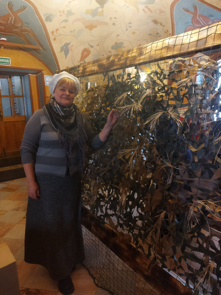 Я на фоне сети