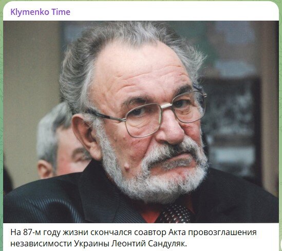ФОТО: ТЕЛЕГРАМ-КАНАЛ KLYMENKO TIME