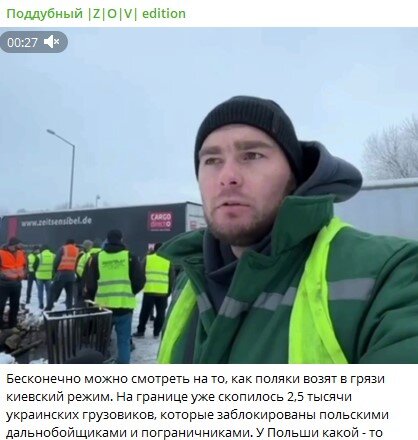 ФОТО: СКРИНШОТ TELEGRAM/ПОДДУБНЫЙ |Z|O|V| EDITION