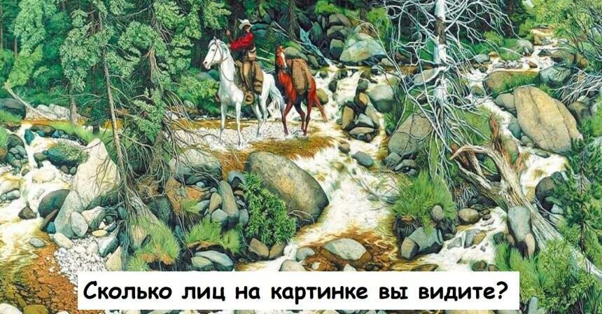 Головоломка - найдите лица на картинках