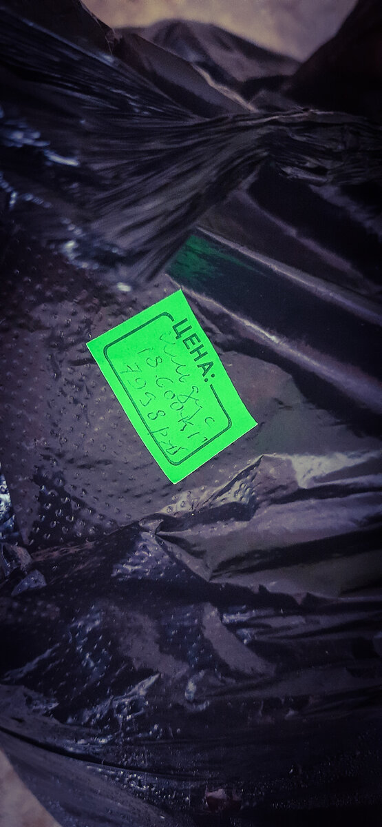 Вот такой мешок мяса. Почти на 8т.р.