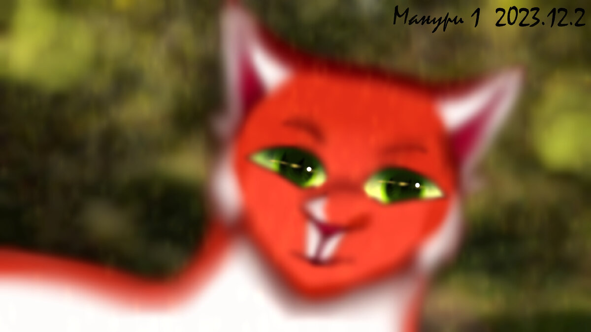 Manuri1 