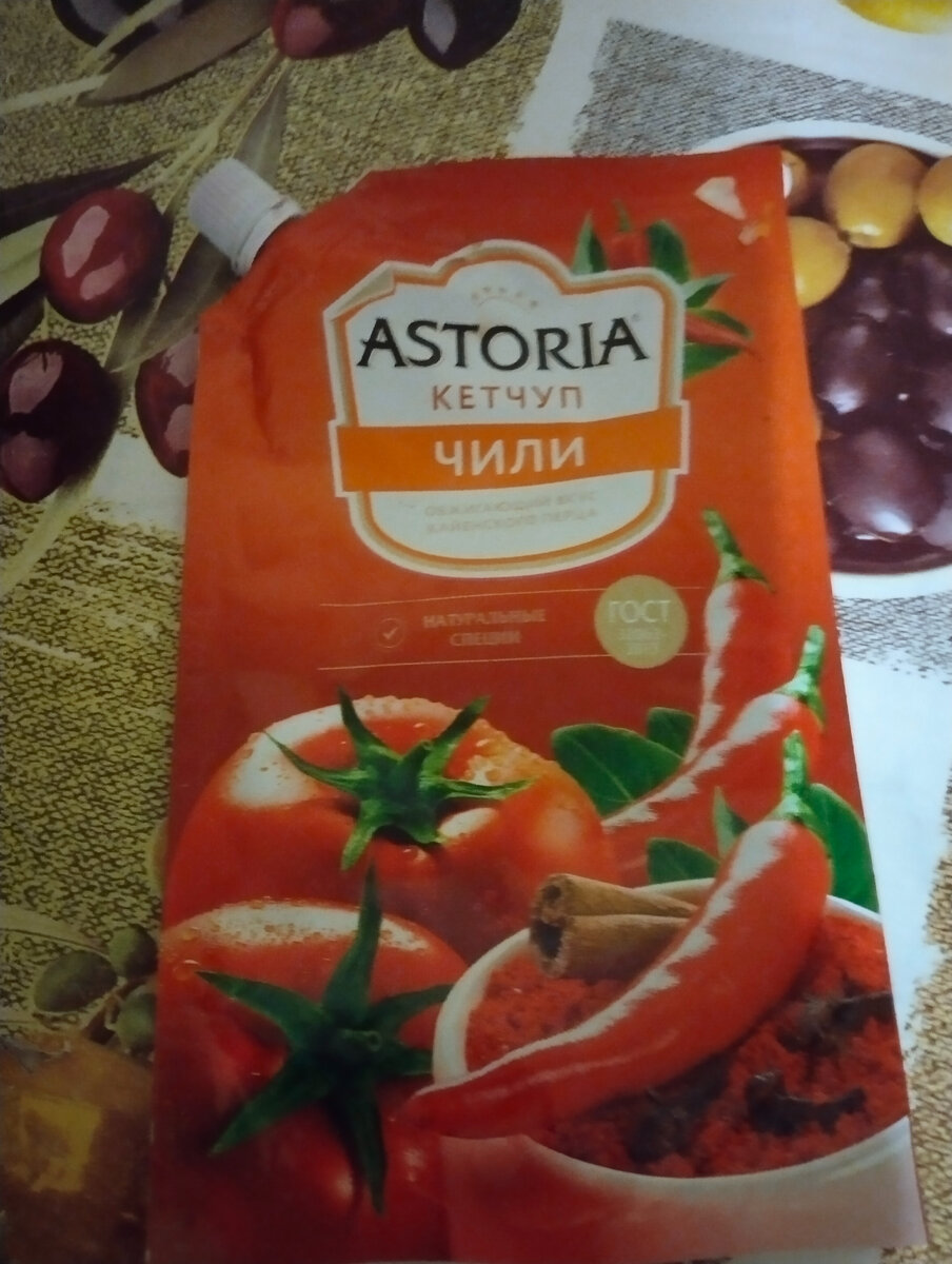Чисто для истории 