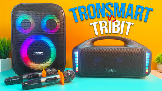 Tronsmart Halo 200 vs Tribit Stormbox Blast ! Сравнение двух ТОПОВЫХ КОЛОНОК ! Что КУПИТЬ?