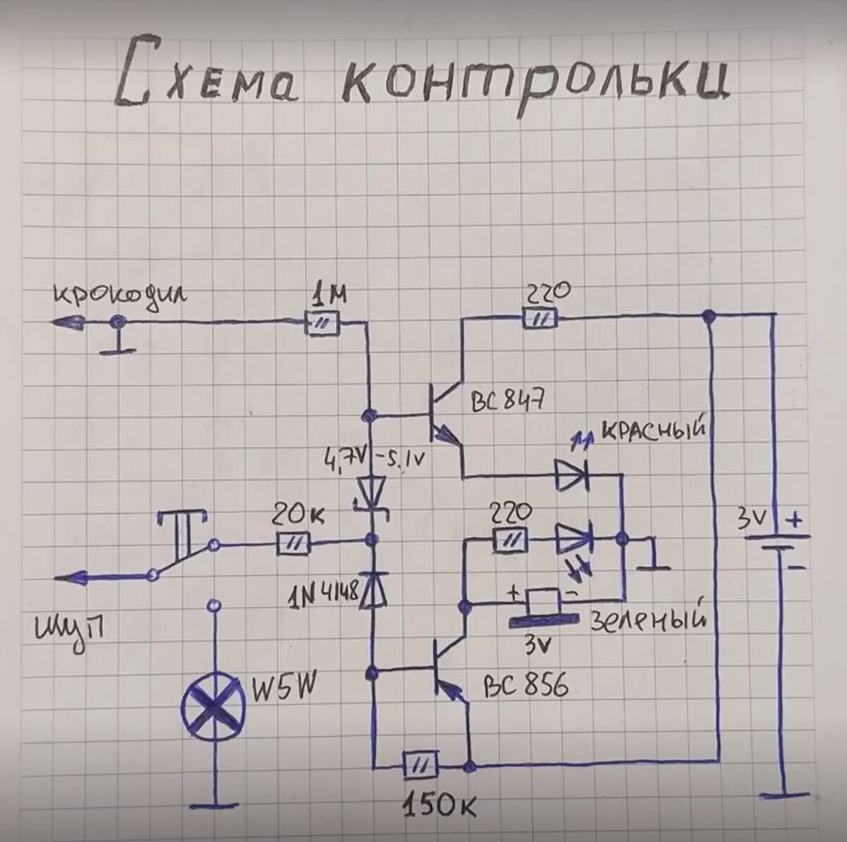 Необычный тестер для проверки свечей зажигания автомобиля своими руками