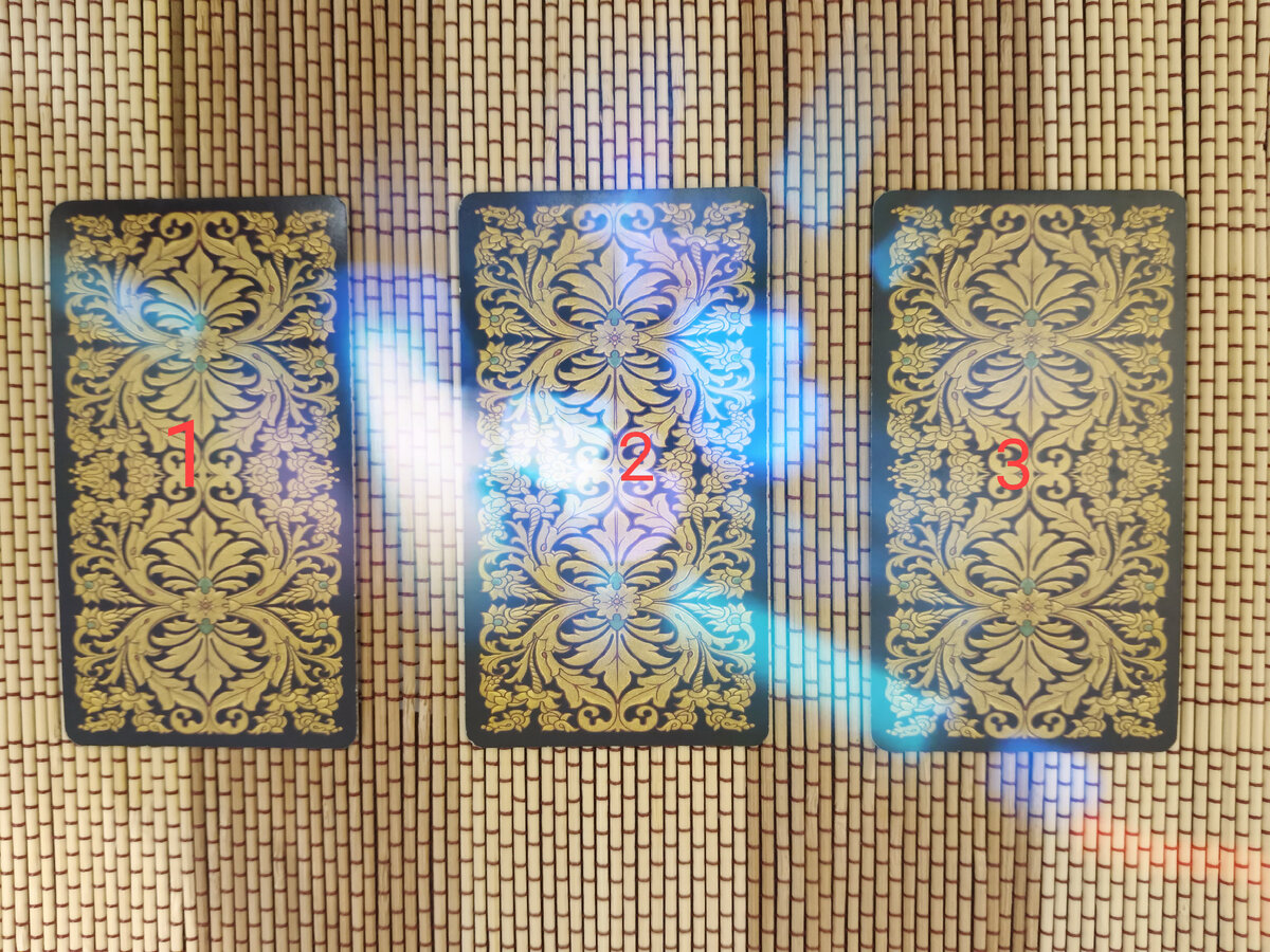 Выберите карту, которая, как Вам кажется расскажет о том, как пройдет Ваш день.