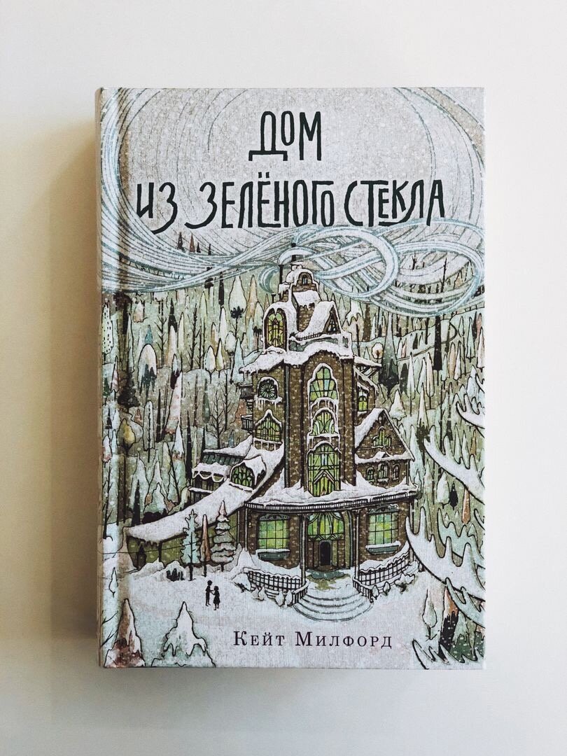 24 книги с новогодним настроением | Веста | Дзен