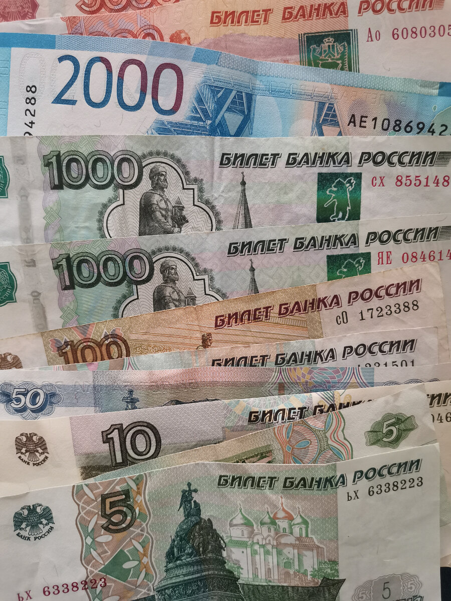 Билеты банка России