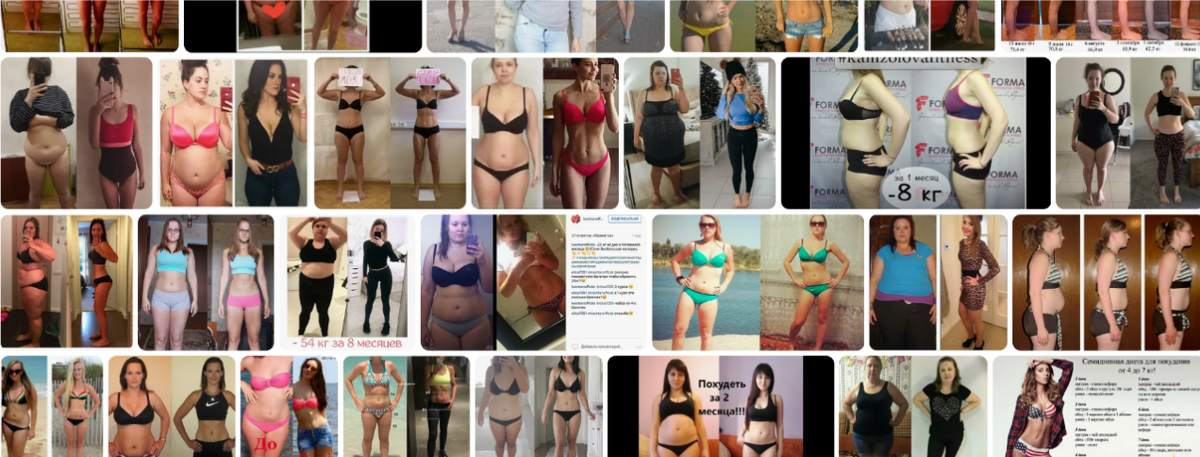 Имя им - легион. Серьезно, девушки, столько уже этих фото всех возрастов, степеней беременности, национальнальностей и вероисповедния, что, кажется, даже неприлично думать мысль, что хотя бы одна из нас не может похудеть хотя бы на 10 кг. Всё ты можешь)