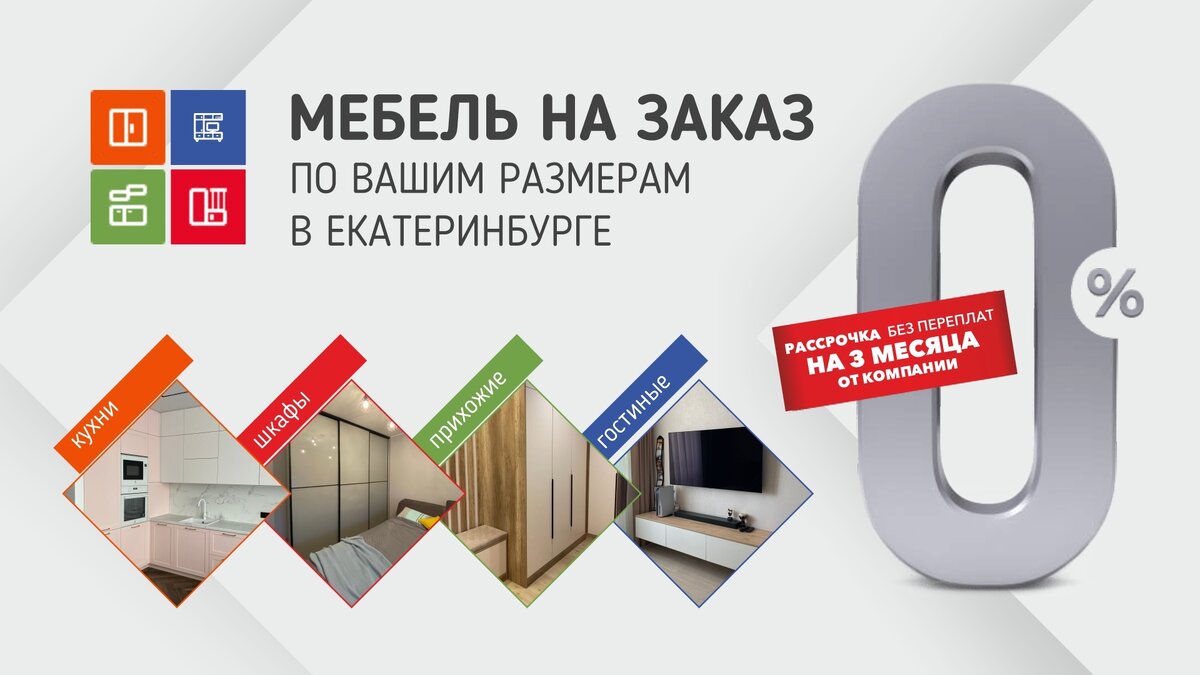 Взято из открытых источников