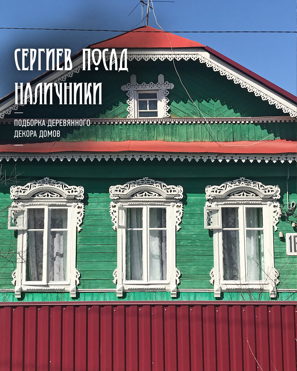 ул. Кустарная, 16