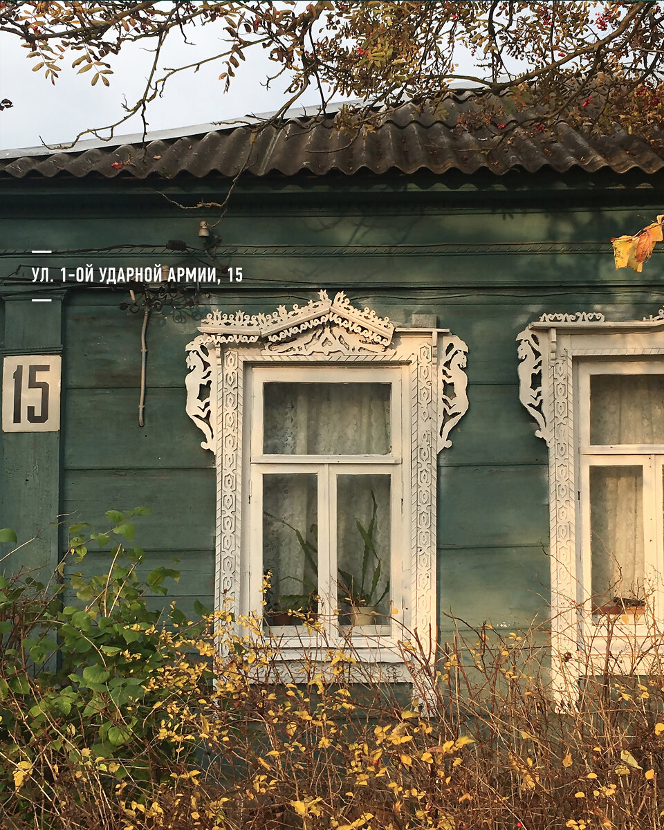 ул. 1-ой Ударной Армии, 15