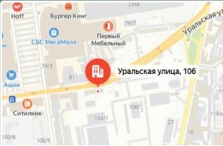 О Фабрике товаров для здорового сна «СкайСон» город Краснодар.