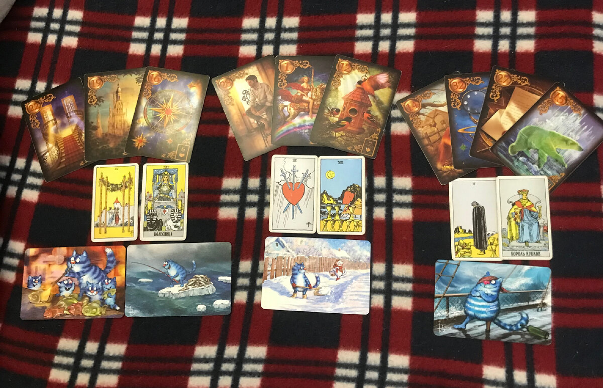 Расшифровка расклада.