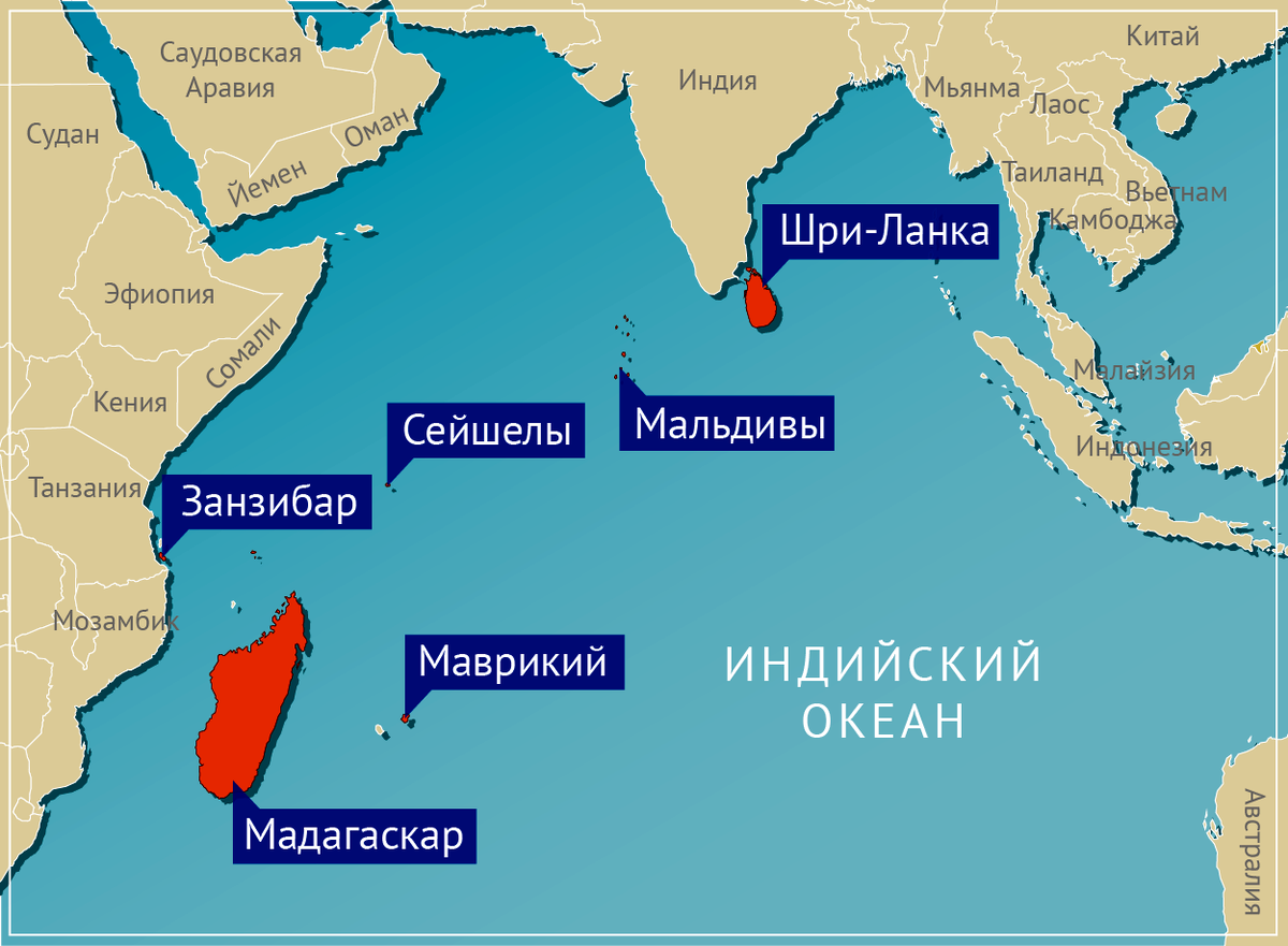 Какая страна находится на островах 2 класс. Мальдивы индийский океан карта. Острова индийского океана на карте. Индийский океан на карте.