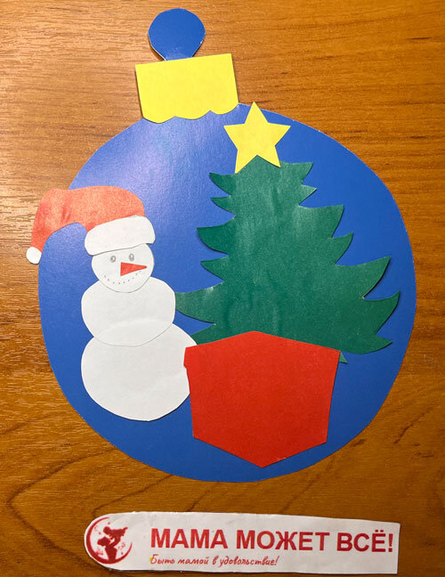 Сборная бумажная модель Открытка со Снеговиком / Snowman Pop-Up Card