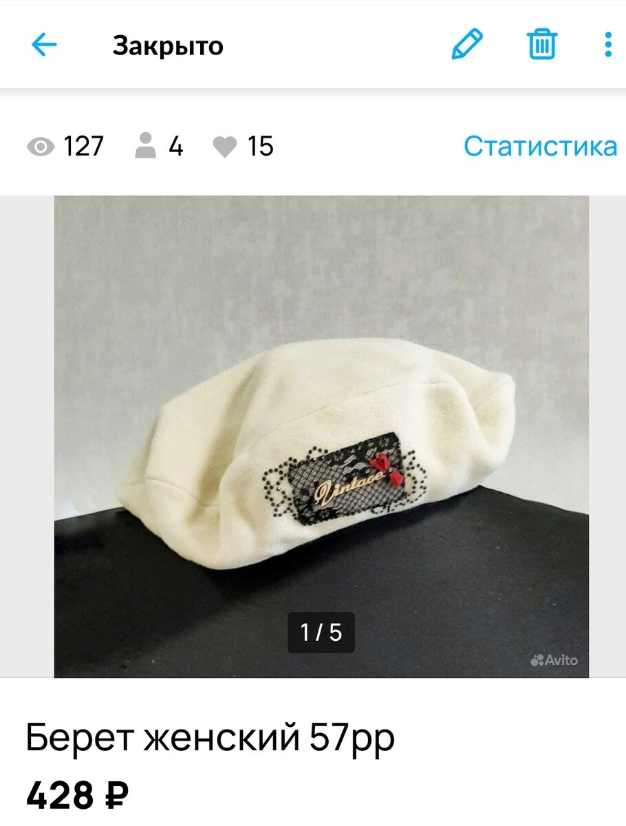 Скрин автора 