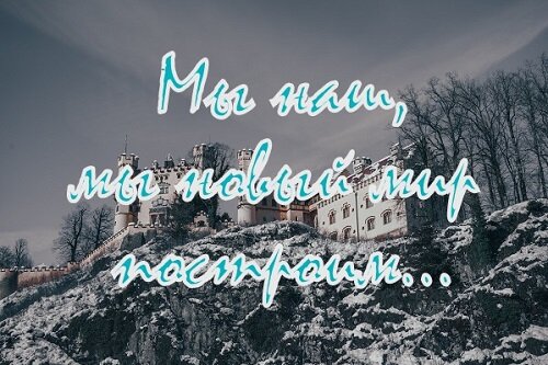 Говорят, что, когда знаменитого писателя-фантаста Станислава Лема спросили, каким будет будущее, он ответил, другим. Не лучше, не хуже, а другим.-2