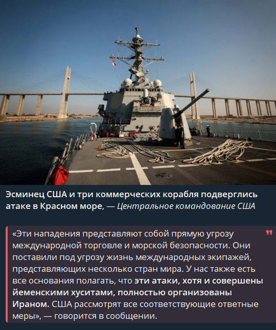 Красное море оказалось молодым океаном