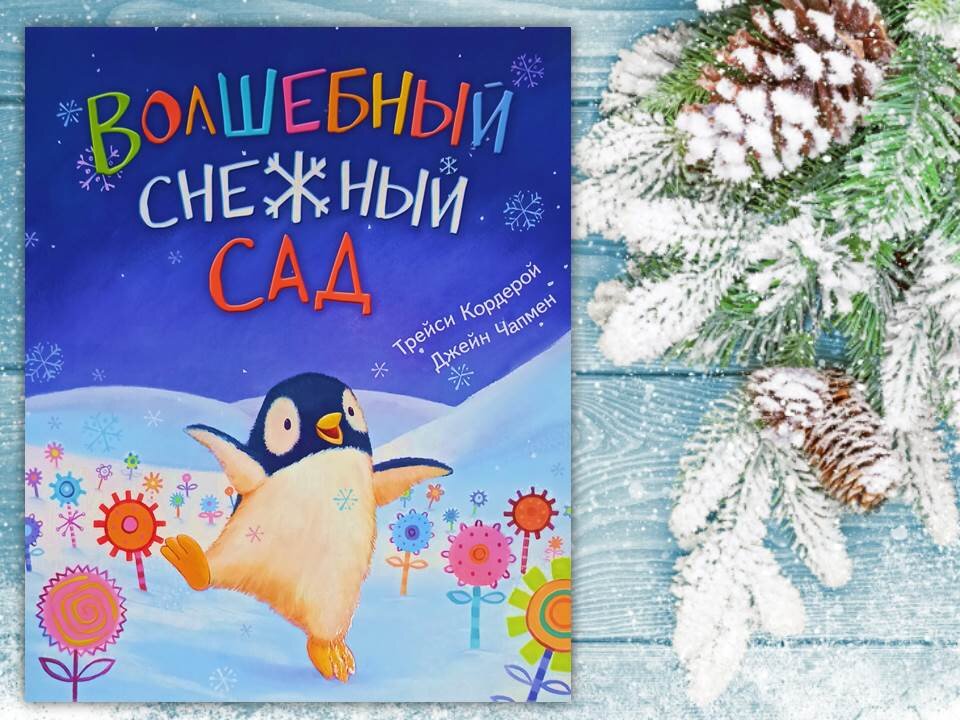 Издательство Эдлибрум, 2019