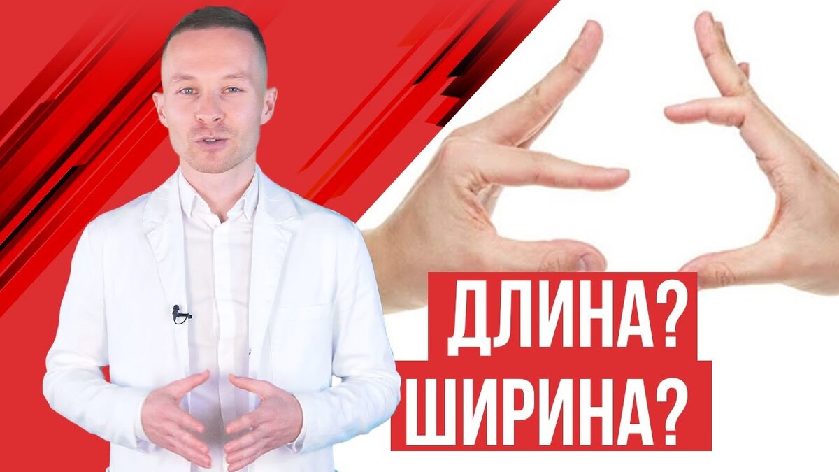 Палец в члене. Смотреть русское порно видео онлайн