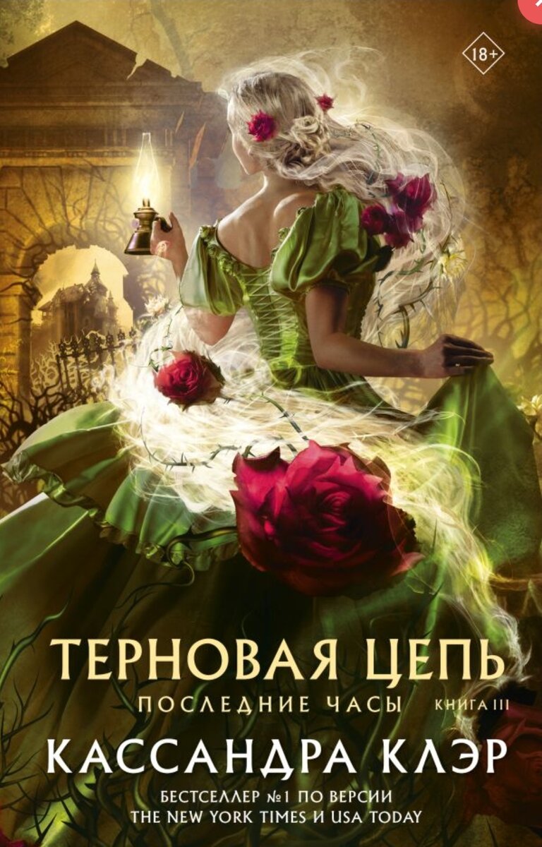 Декабрьские книжные новинки: что почитать в последний месяц года | Книжный  кот | Дзен