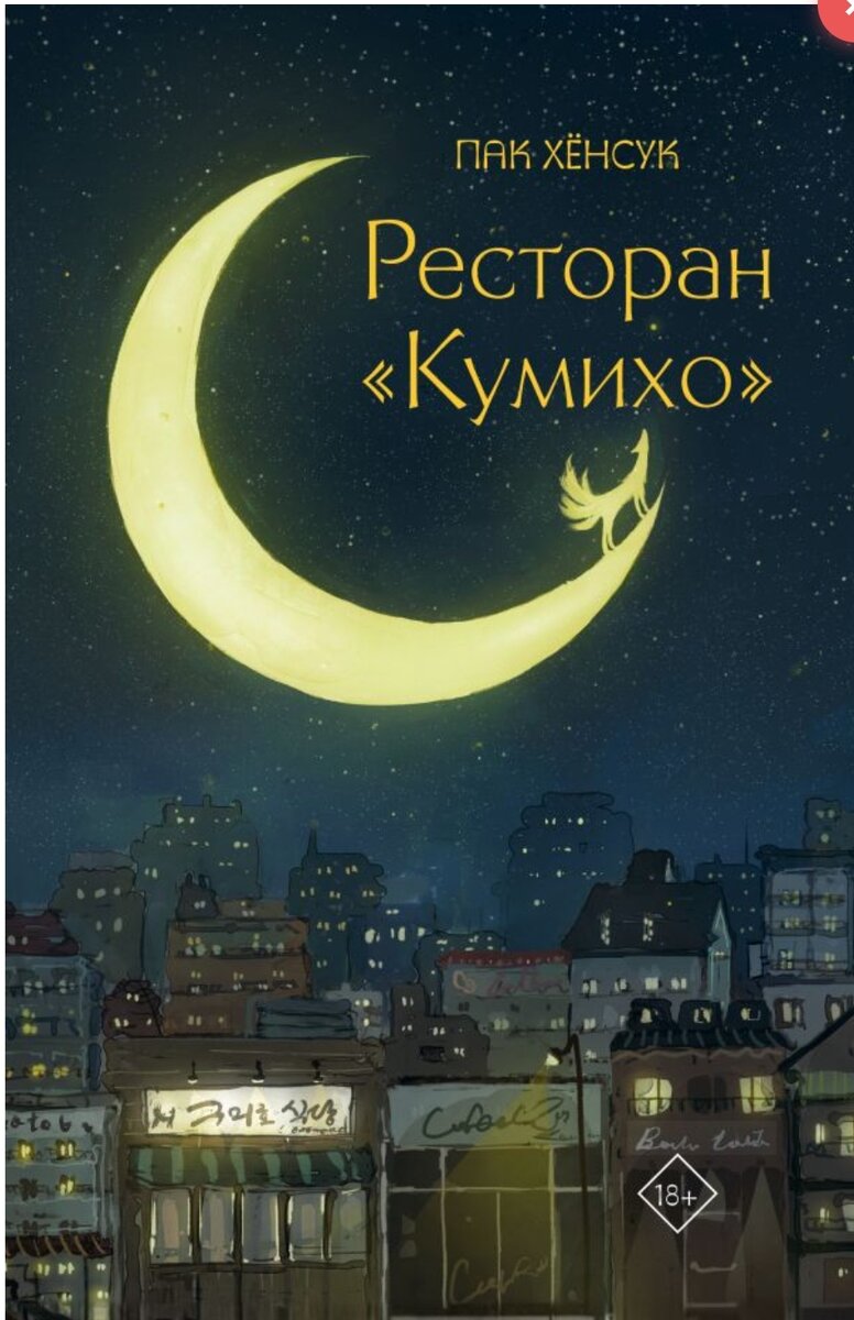 Декабрьские книжные новинки: что почитать в последний месяц года | Книжный  кот | Дзен