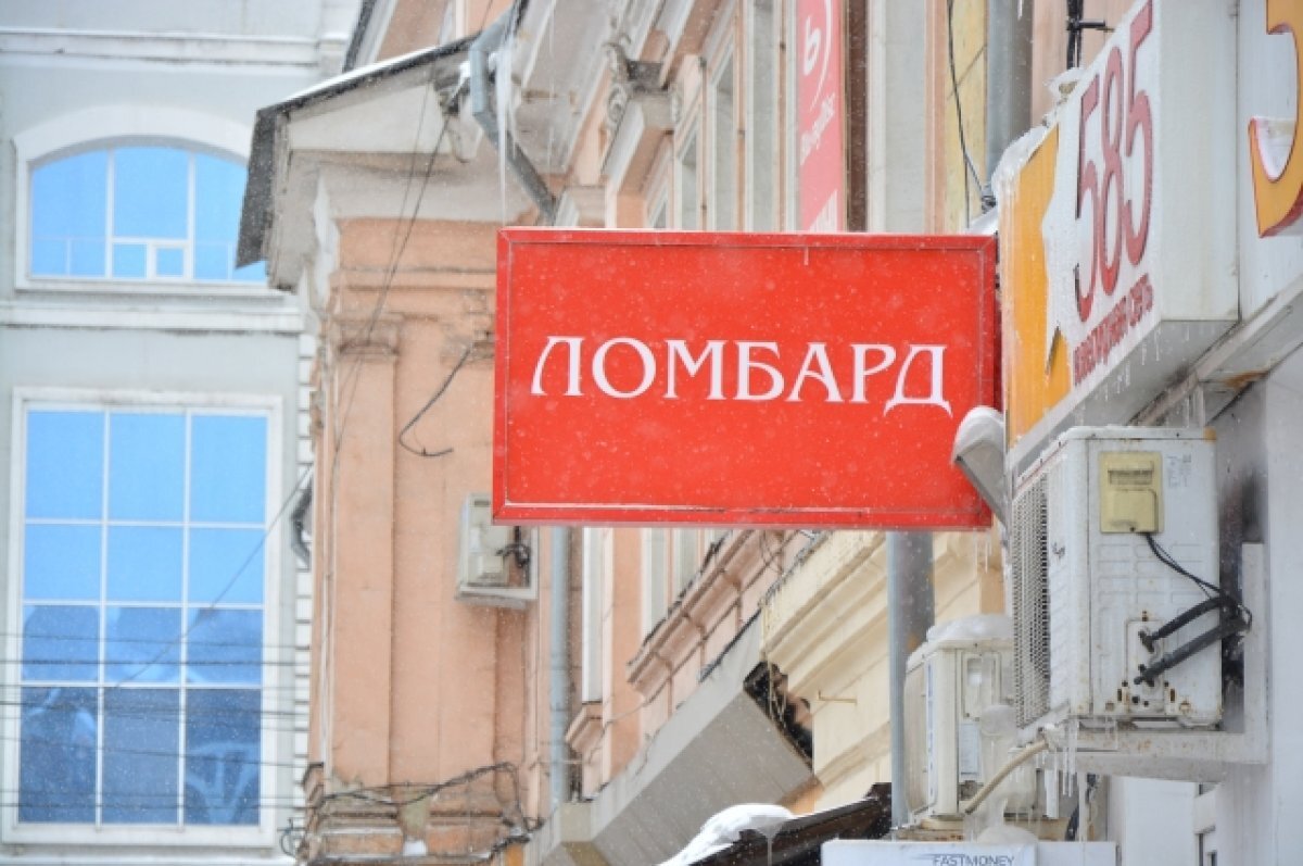    В Якутске рецидивист украл из ломбарда 84 тысячи рублей