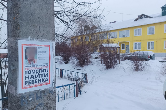    Злату удерживали 35 часов. Фото: ТРК "Ника"