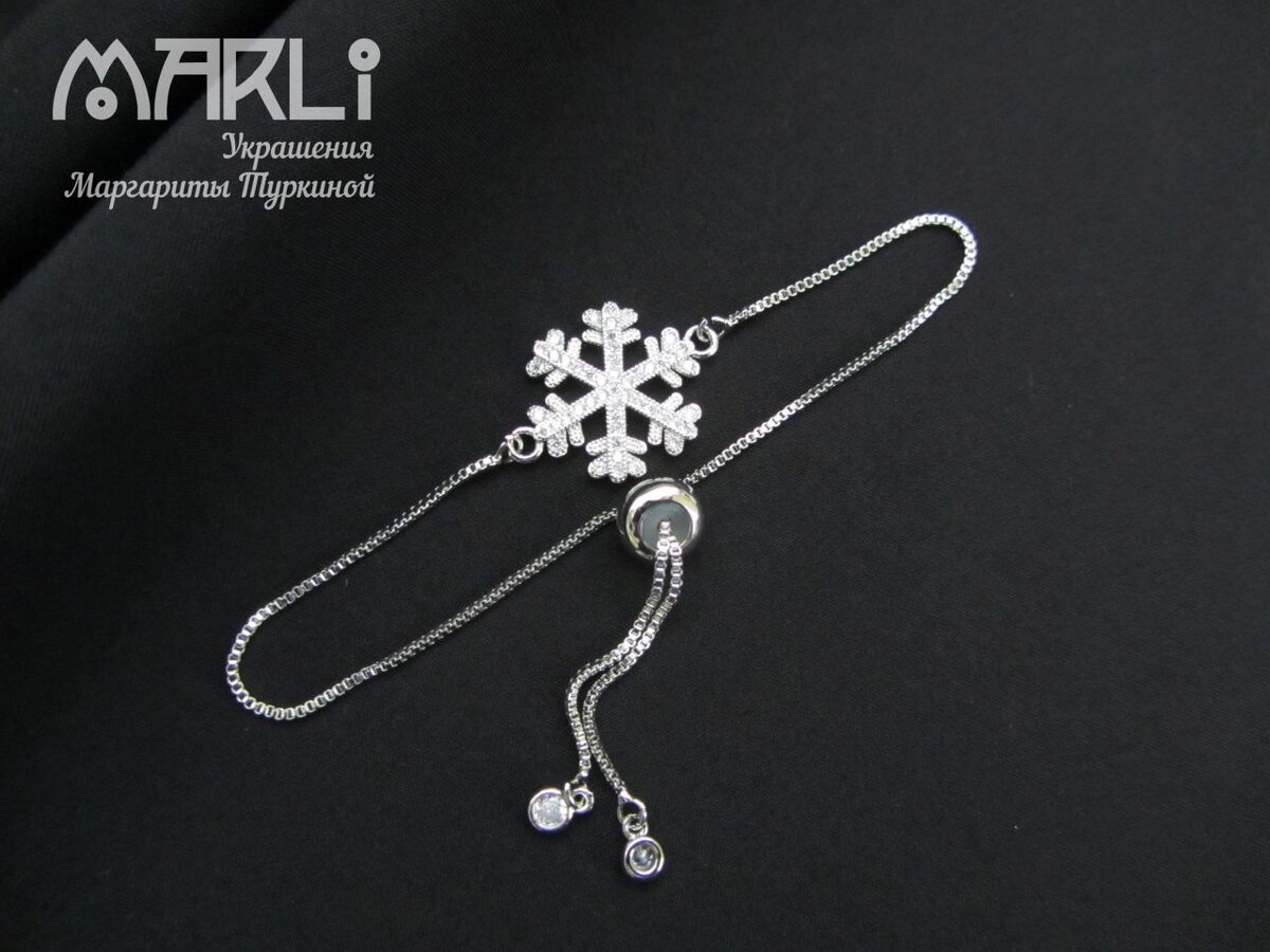 Браслет со снежинкой.