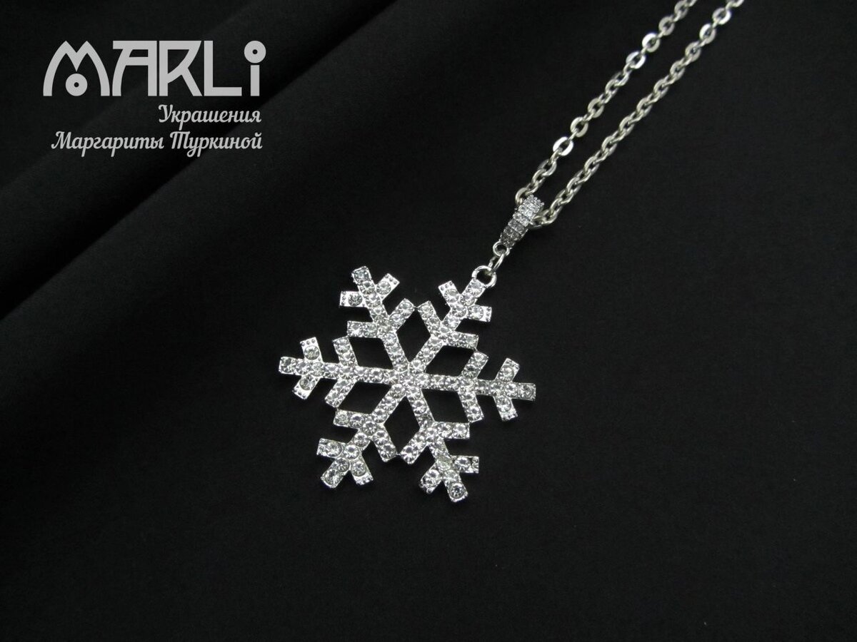 Кулон снежинка.