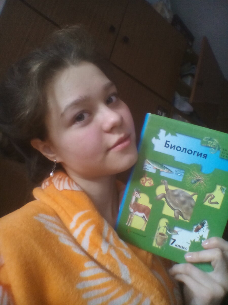 Набрала тогда в библиотеке учебников по биологии за все года, чтобы повторять