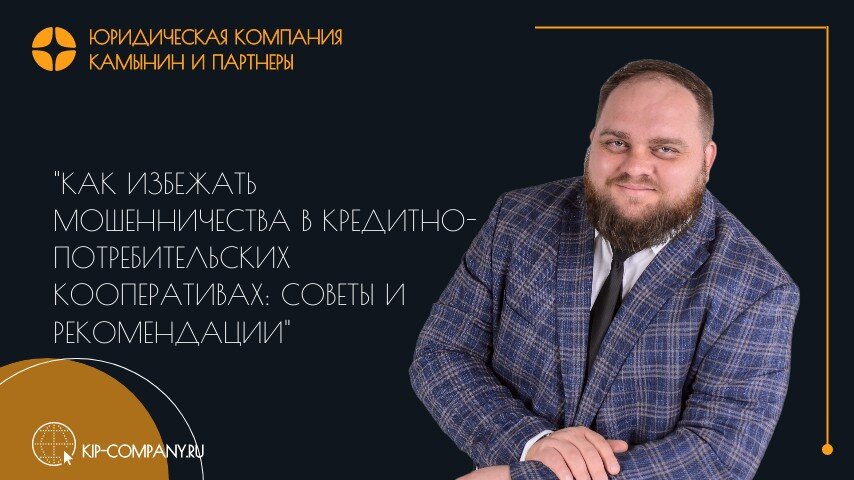 Юрист Белов Михаил Александрович 